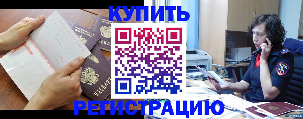 форма 3 в Острогожске