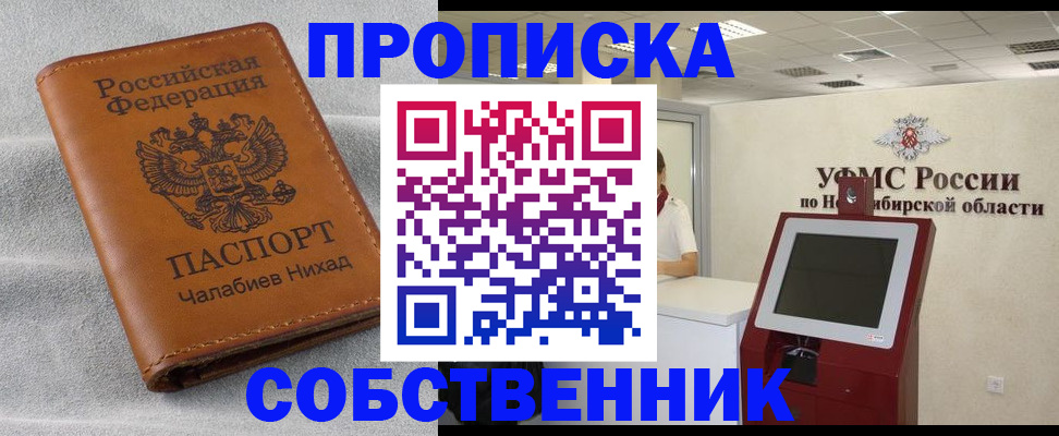 регистрация в Острогожске