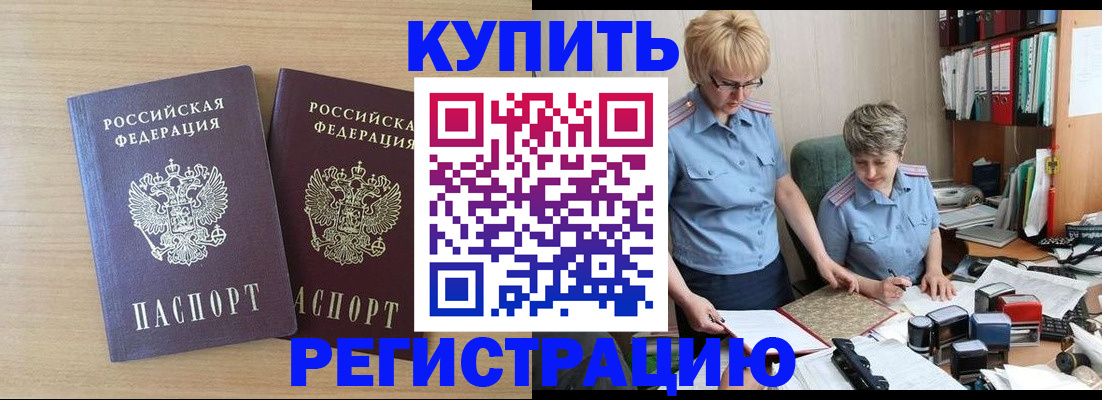 регистрация для школы в Острогожске