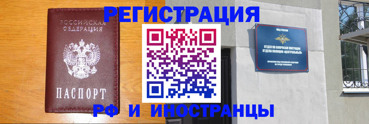 прописка в квартире в Острогожске